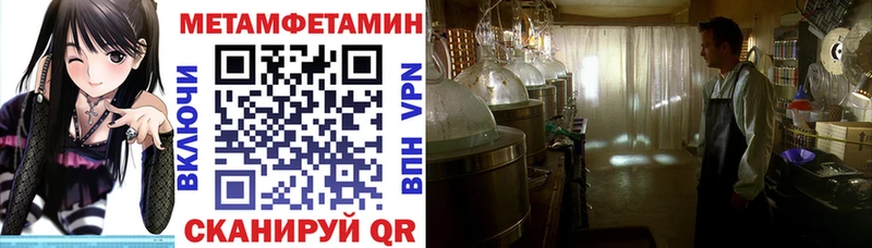 Амфетамин Premium  наркотики  Белая Холуница 