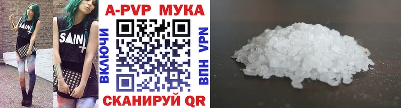 где найти   мориарти Telegram  Alfa_PVP Crystall  Белая Холуница  KRAKEN сайт 