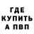 Кетамин ketamine Sveta SKV
