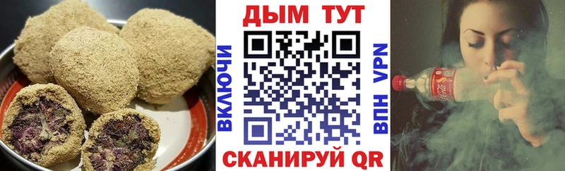 Cannafood конопля  Белая Холуница 
