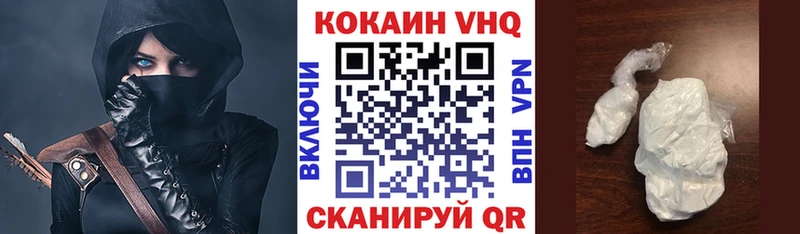 купить   Белая Холуница  Кокаин Боливия 