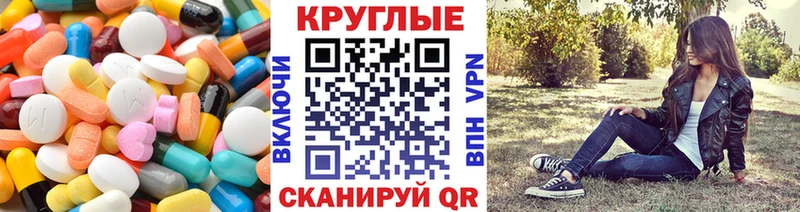 Ecstasy Cube  Белая Холуница 