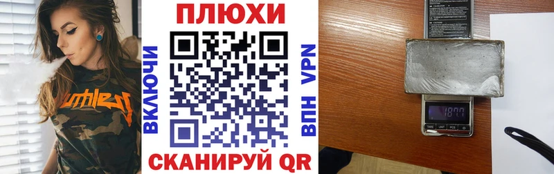 ГАШИШ VHQ  Белая Холуница 