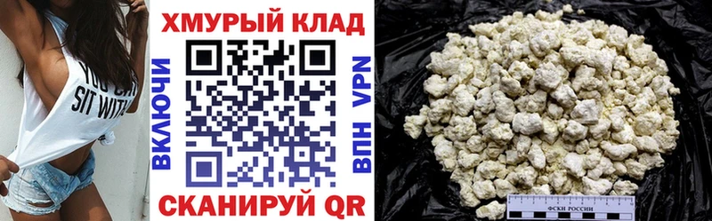 Героин белый  Белая Холуница 