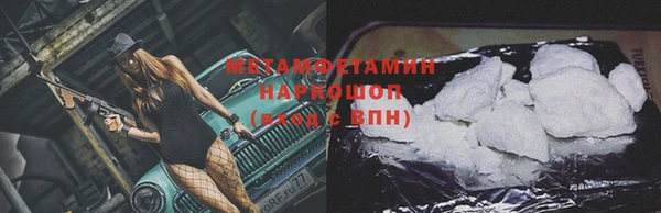 скорость Череповец