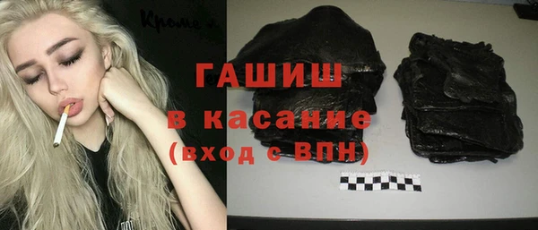 тгк Балабаново