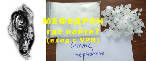 кристаллы Саяногорск