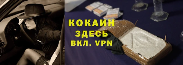 таблы Баксан