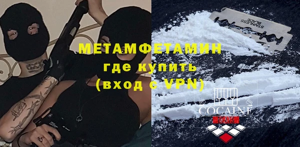 спиды Сафоново