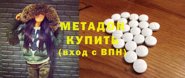 молекула духа Сатка