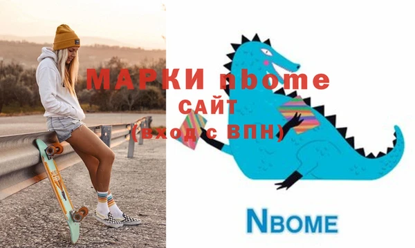 тгк Балабаново
