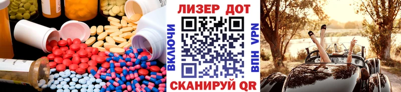 ЛСД экстази ecstasy  как найти закладки  Белая Холуница 