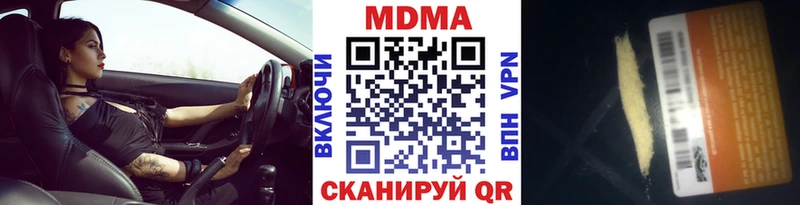 MDMA молли Белая Холуница