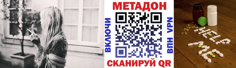 купить  сайты  Белая Холуница  МЕТАДОН кристалл 