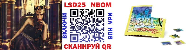 Марки NBOMe 1,5мг  где можно купить   Белая Холуница 